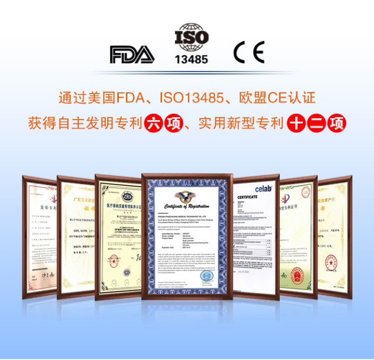 消毒耦合剂详情页04