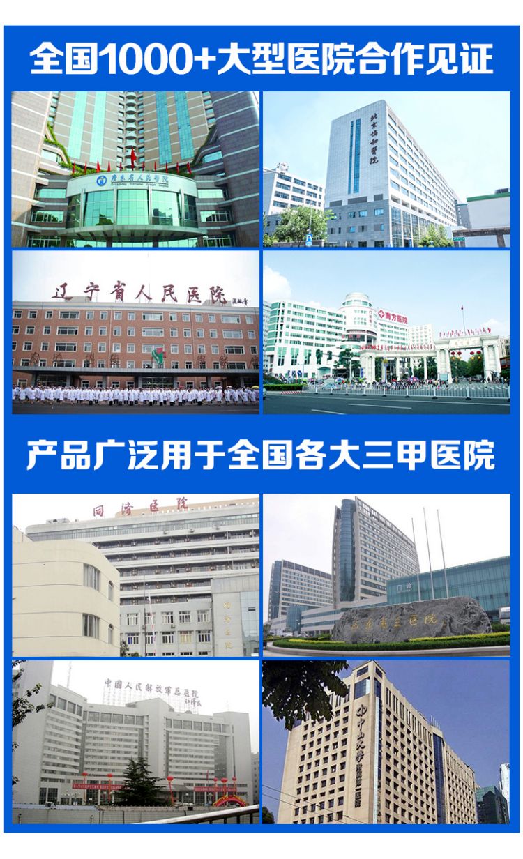 消毒耦合剂详情页06