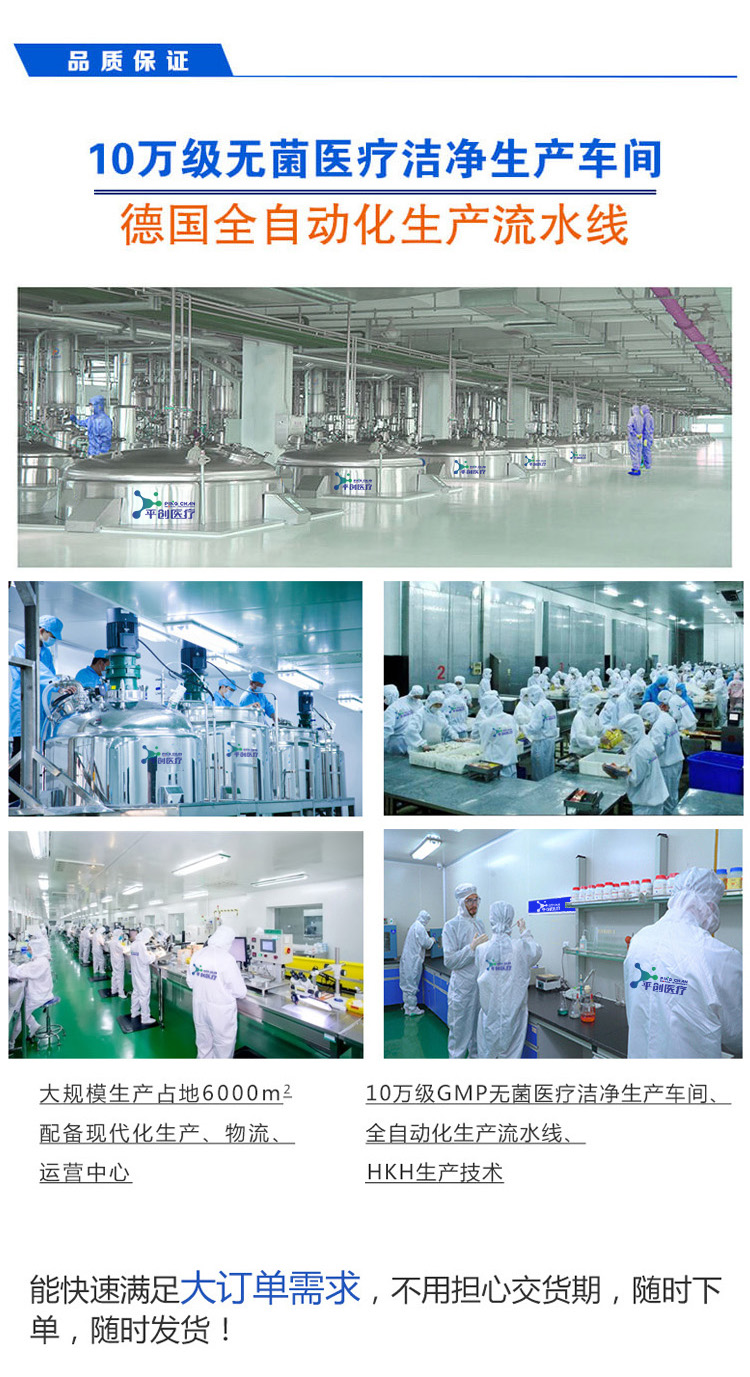 超声耦合剂详情04