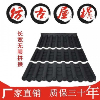 大尺寸仿古瓦树脂瓦片屋顶一体中式屋檐装饰塑料仿古石棉围墙屋顶