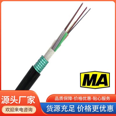 矿用阻燃光缆