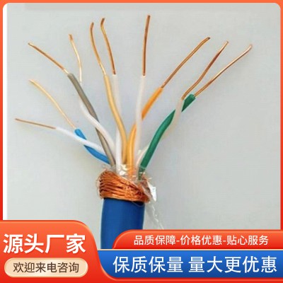 矿用信号电缆