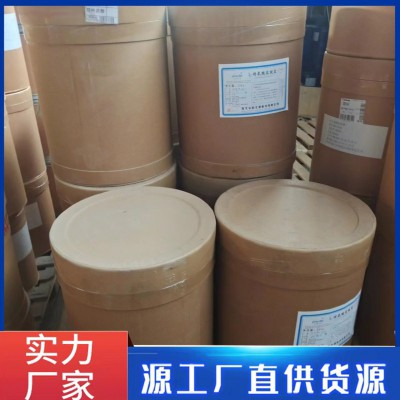 富硒酵母食品级营养强化剂 硒含量2000ppm免费提供样品