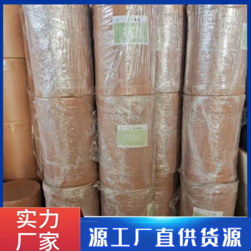 食品添加剂 胡萝卜素粉末型25公斤每桶1公斤起订