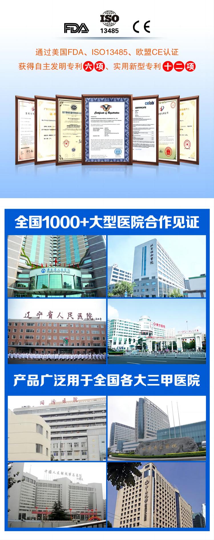 医用无菌耦合剂详情07