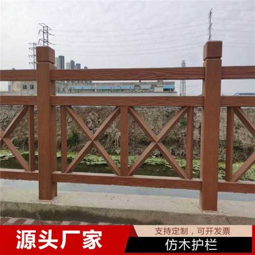 水泥仿木护栏