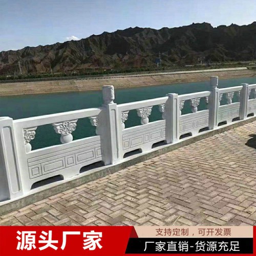 仿青石栏杆 仿石雕花栏杆 仿石钢筋混凝土栏杆