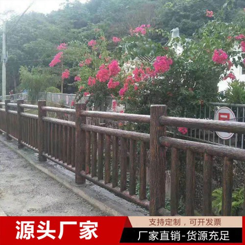 批发仿木栏杆 仿树皮护栏 仿木纹栏杆 水泥河堤护栏