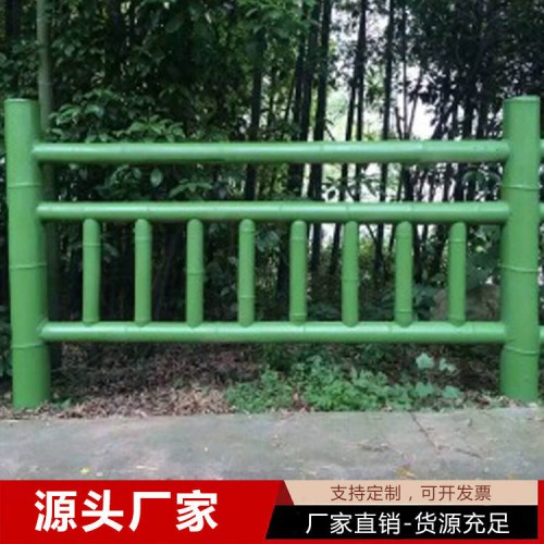 仿竹栏杆厂家  仿竹栏杆 仿竹节篱笆栏杆 水泥仿竹栏杆