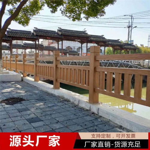水泥仿木栏杆 仿木护栏 景区护栏厂家