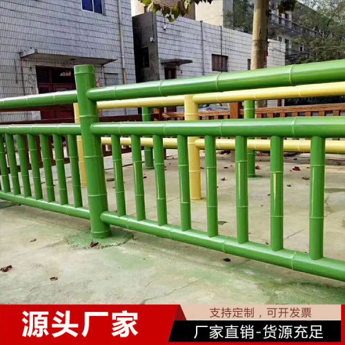 仿竹栏杆 水泥仿竹栏杆 景区仿竹栏杆