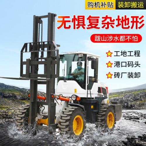 越野式叉车 柴油多功能越野叉车 四驱山地越野搬运车