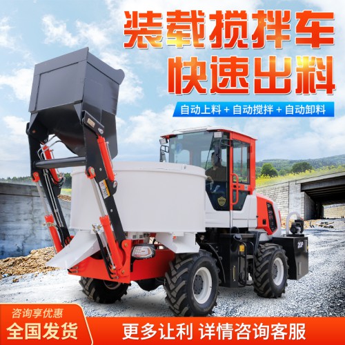 移动式圆盘搅拌车 朝天锅搅拌机价格 平口搅拌车