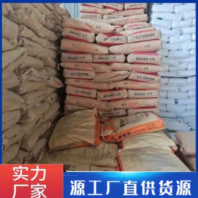 黄原胶增稠剂 粉状增稠稳定剂 可开增值税发票