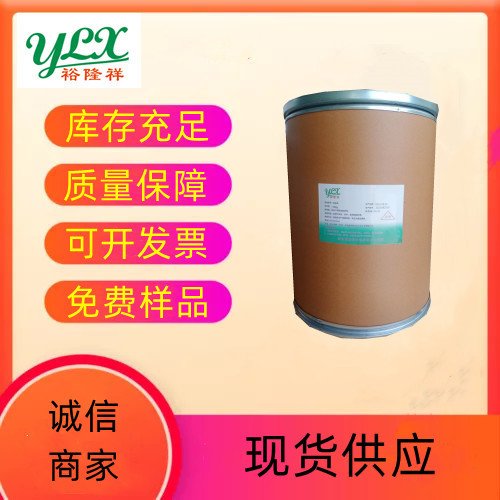 食品添加剂 酸溶壳聚糖含量高可开发票免费提供样品