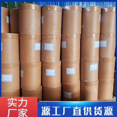 食品添加剂 L-亮氨酸白色粉末25公斤每桶可开发票