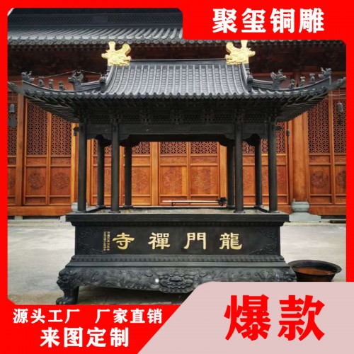 铜香炉 圆形铜香炉 仿古铜香炉