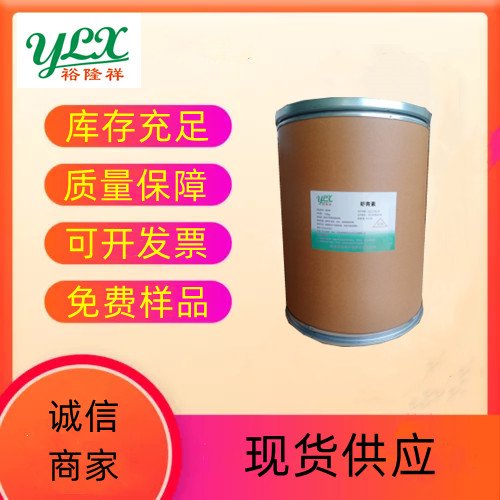 纽甜含量高 蔗糖甜度8000-10000倍免费提供样品