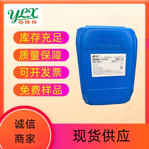 乳酸粉厂家食用天然提取 酸度调节剂保鲜剂可开发票