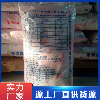 甜蜜素生产厂家