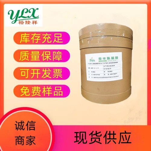 精氨酸 L精氨酸盐酸盐