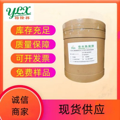 食品添加剂 异麦芽糖醇25公斤每袋甜味剂免费提供样品