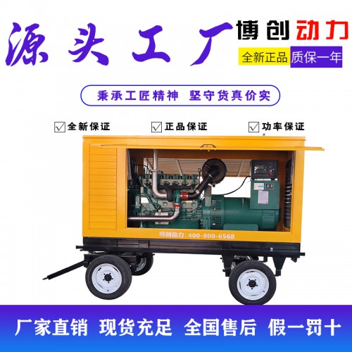 拖车防雨棚发电机组