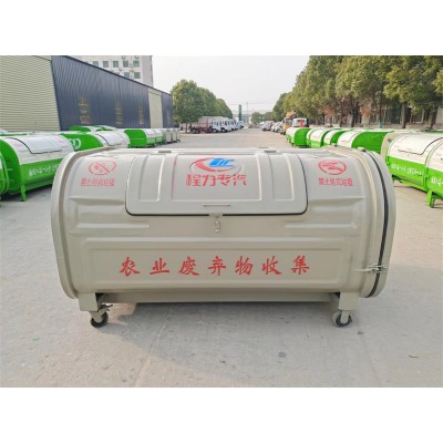 程力厂家定制3-20方勾臂垃圾箱 长安勾臂垃圾箱 移动垃圾箱