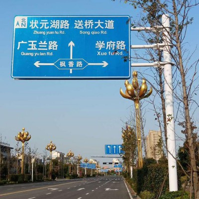 铝制IV类反光膜标志牌