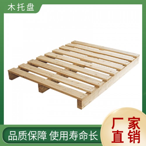 四向进叉木托盘