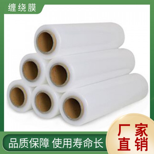 机用PE缠绕膜
