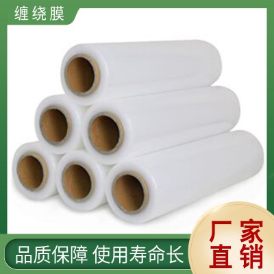 机用PE缠绕膜