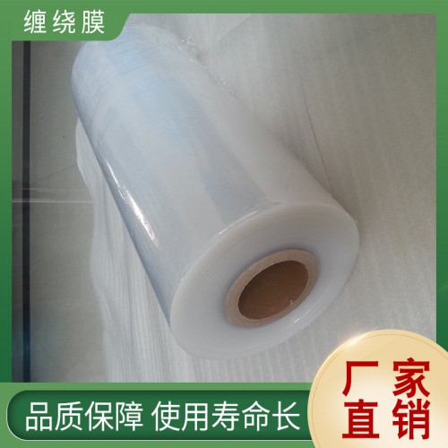 拉伸缠绕膜