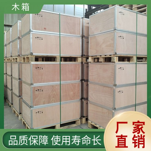 免熏蒸包装箱