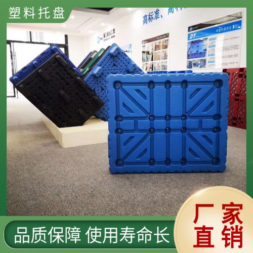 中空吹塑托盘