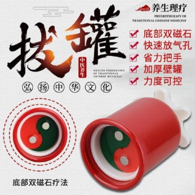 批发春草拔罐 拔罐喷剂 川坤罐 拔罐贴牌