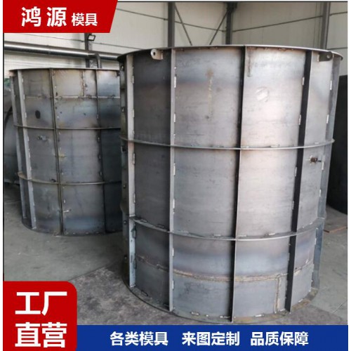 圆形检查井模具 电力混凝土钢模具