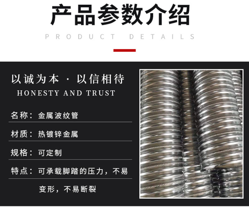金属波纹管_02