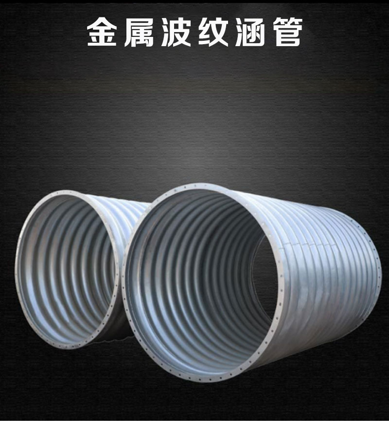 金属波纹管_01