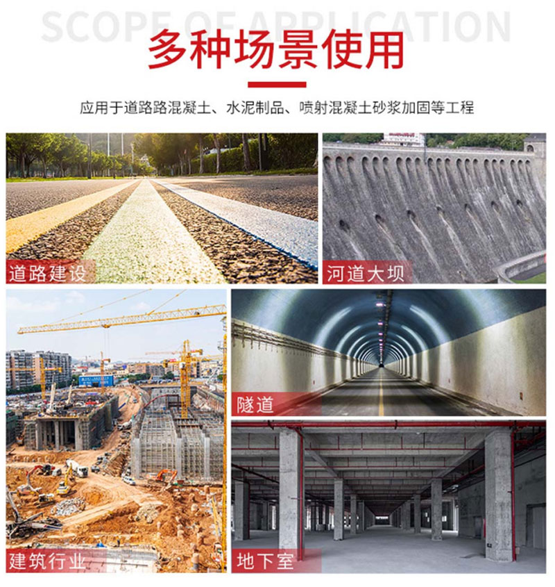 混凝土钢纤维_05