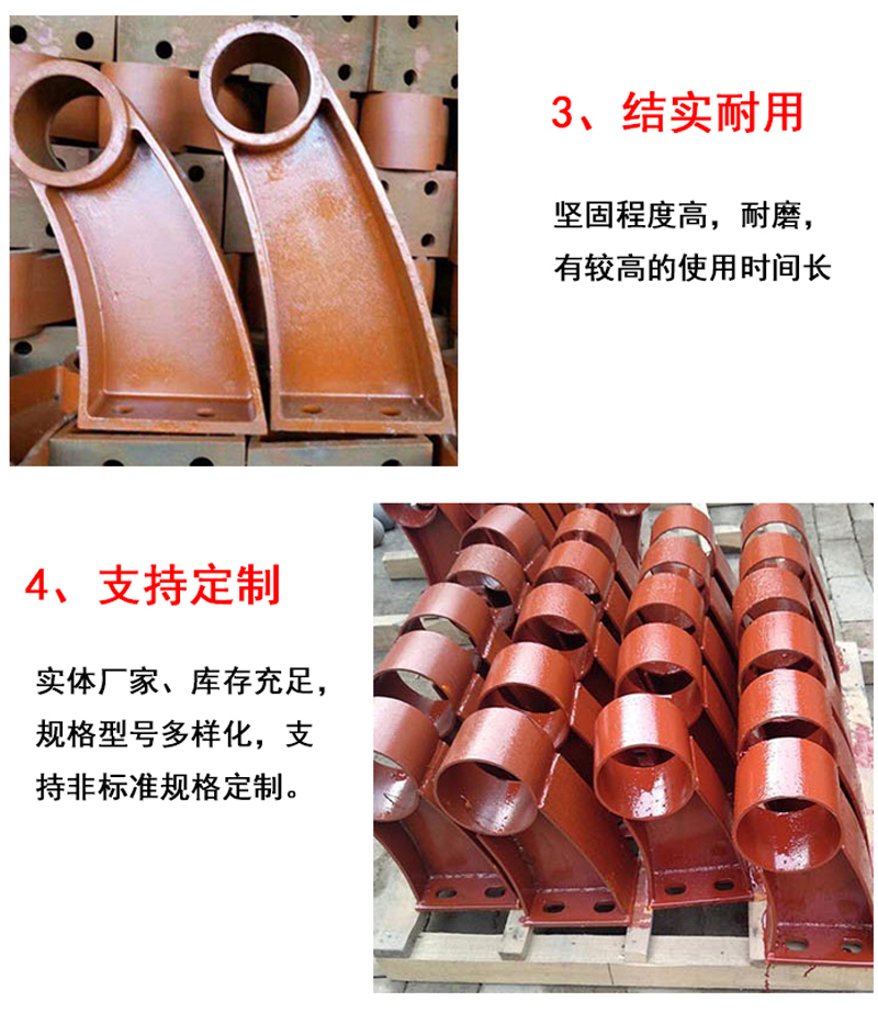 护栏支架_07