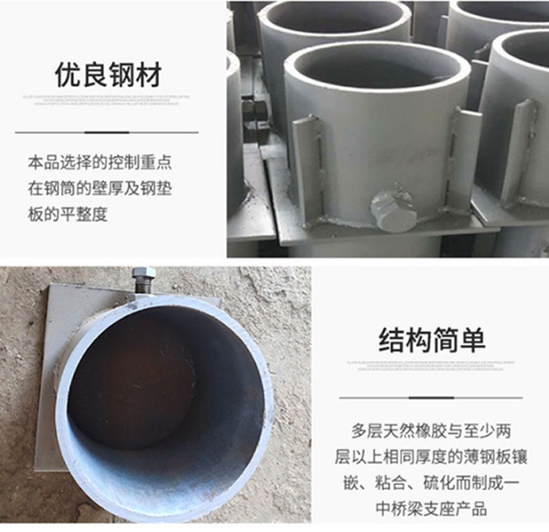 临时支座详情_03