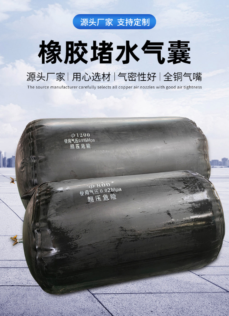 橡胶气囊详情页_01