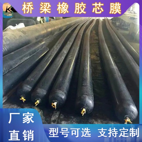 充气芯模 桥梁梁充气芯模 浇筑芯模