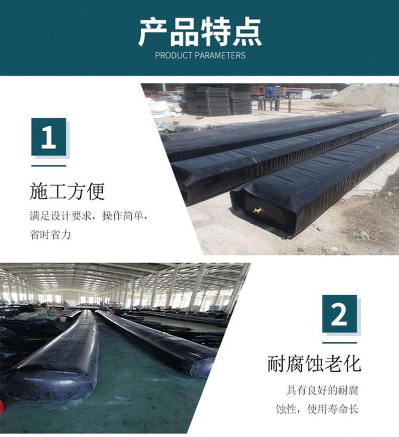 橡胶芯模详情_08