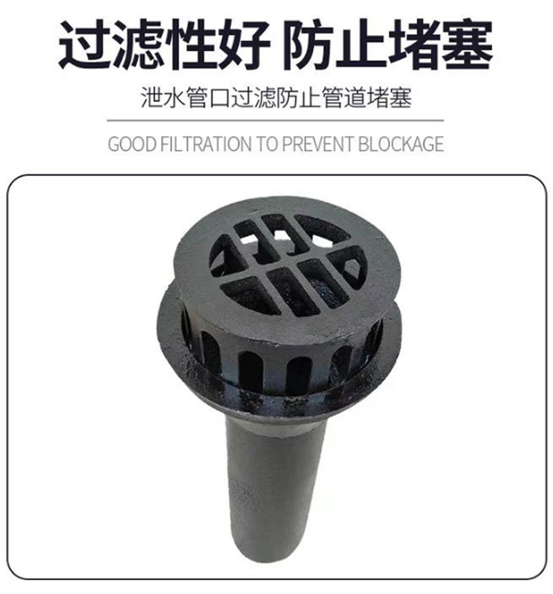 泄水管详情页_05