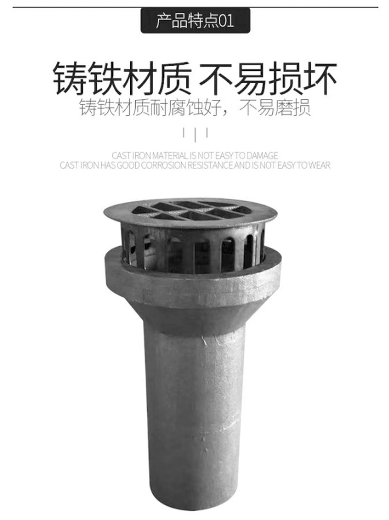 泄水管详情页_06