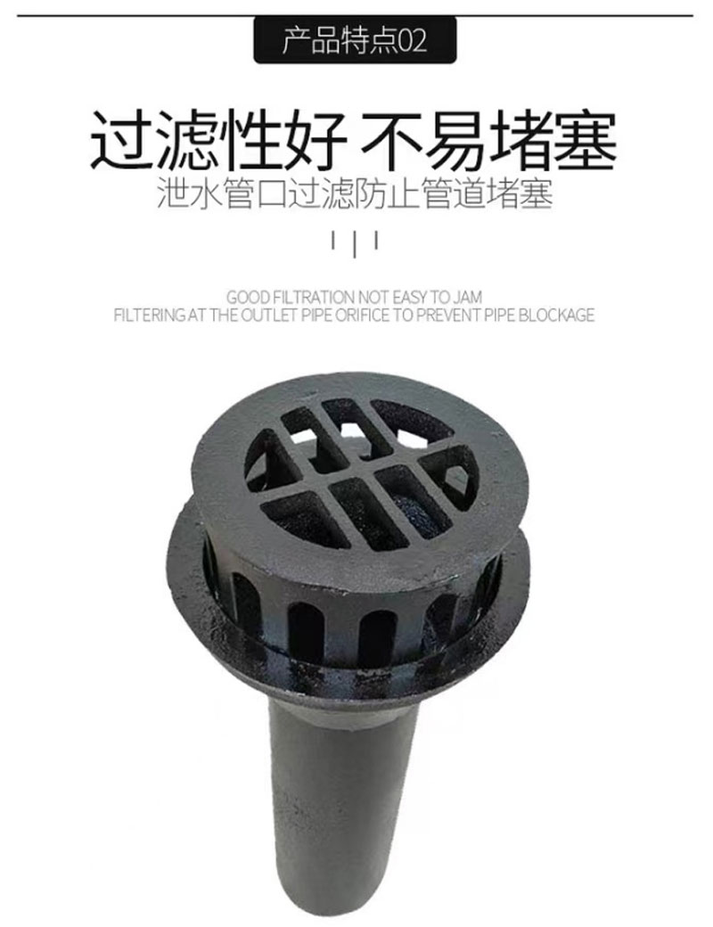 泄水管详情页_07