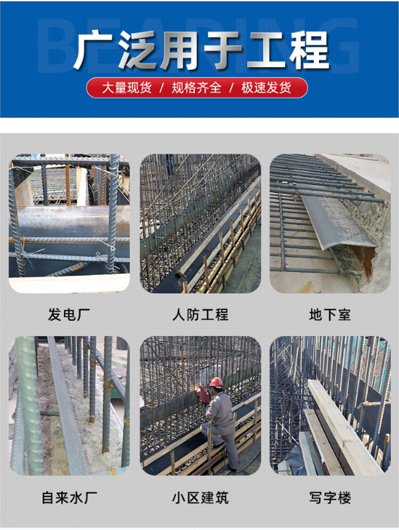 止水钢板详情页_08