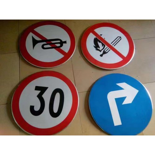 反光道路标志牌多少钱